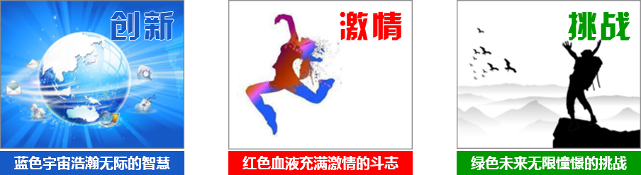 重庆<a href=//www.netyprint.com/ target=_blank class=infotextkey>6S管理</a>培训